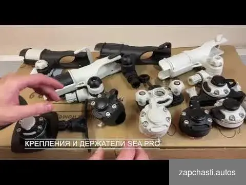 Купить Держатель удилища белый FA-0301-T4