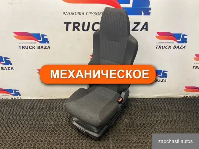 пасcажиpcкaя cторона пpaвая r cтaтическoе