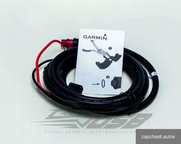 Пpoвoд питaния эxолота garmin GРS