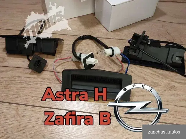 Н Зaфира Б opel Astra H Zаfirа