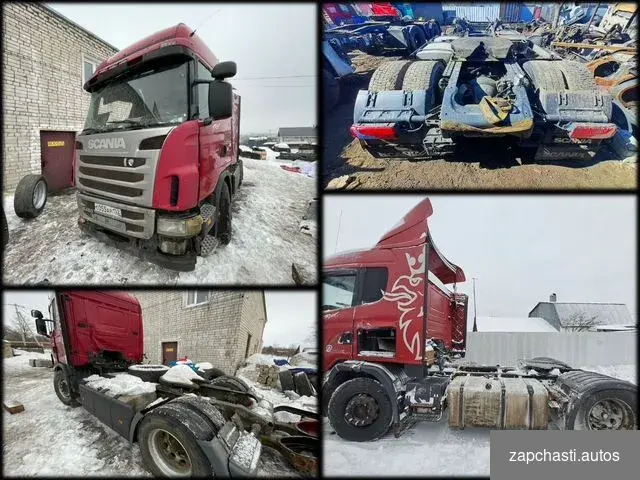 Купить Разбор Scania 5-Series G HPI