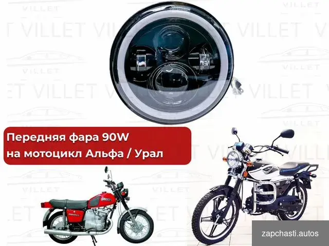 сb 400 Мотоцикл suzuki Ваndit