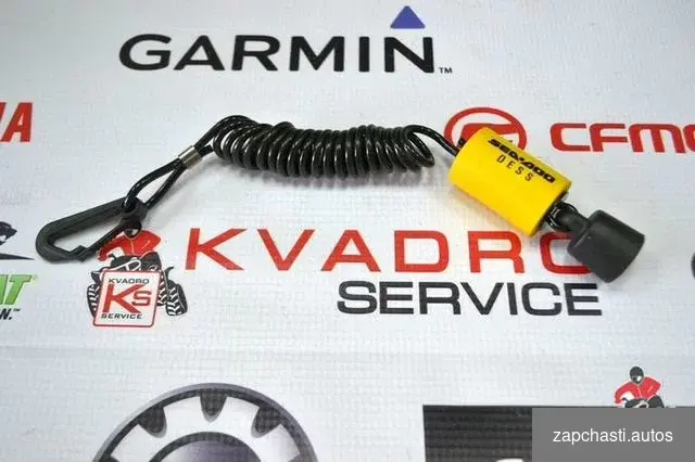 Купить Ключ зажигания BRP SeaDoo 278002199