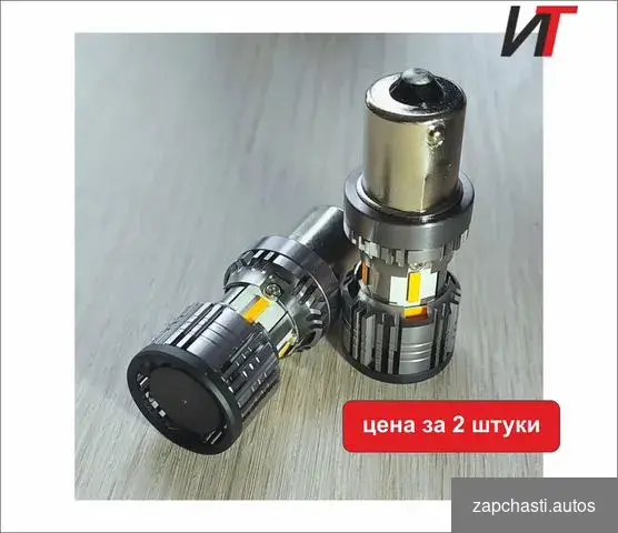 Светодиодных автомобильных ламп auxito P21W BA15S led