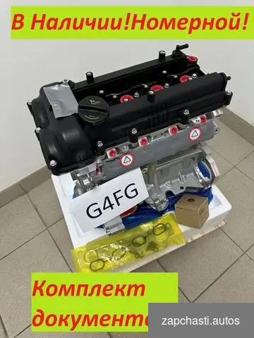 Купить Двигатель G4FG новый на Hyundai Solaris 1.6