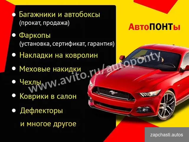 Купить Подкатные колеса для лыж снегохода