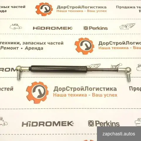 Купить F9951020 Аммортизатор капота на Hidromek