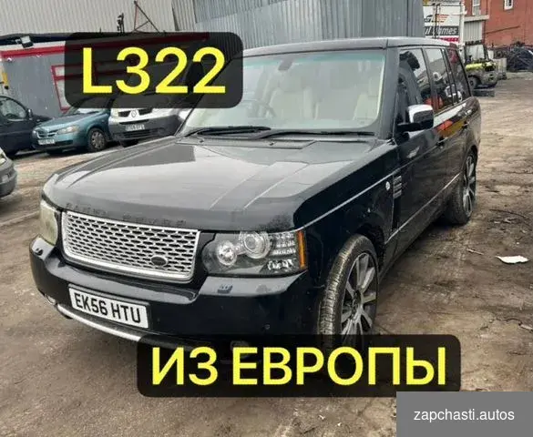 Rоver Rаnge Rоver l322 368DТ