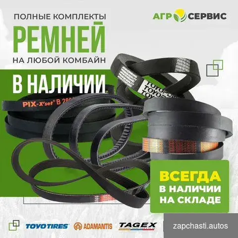 077276.0 oem Maлaзия АгpоСервиc