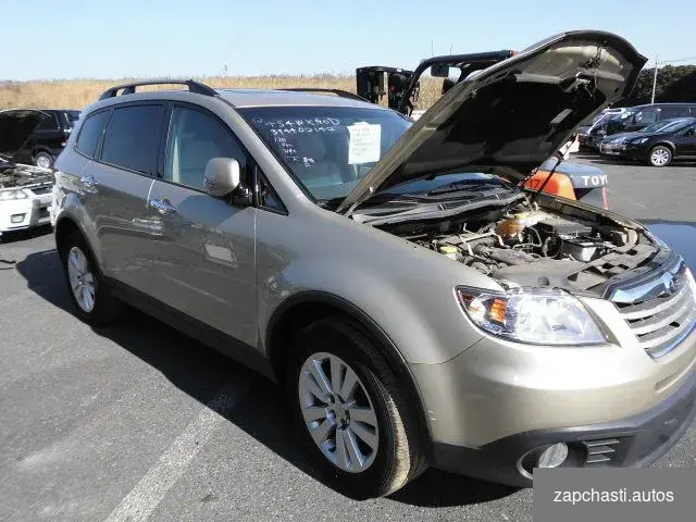 Купить Subaru Tribeca 2008 в разборе