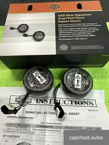 Купить Задние поворотники LED Harley-Davidson 67801149