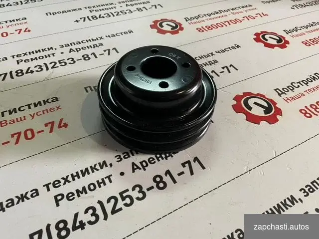 Купить 3115C161 Шкив привода вентилятора двс Perkins 1104