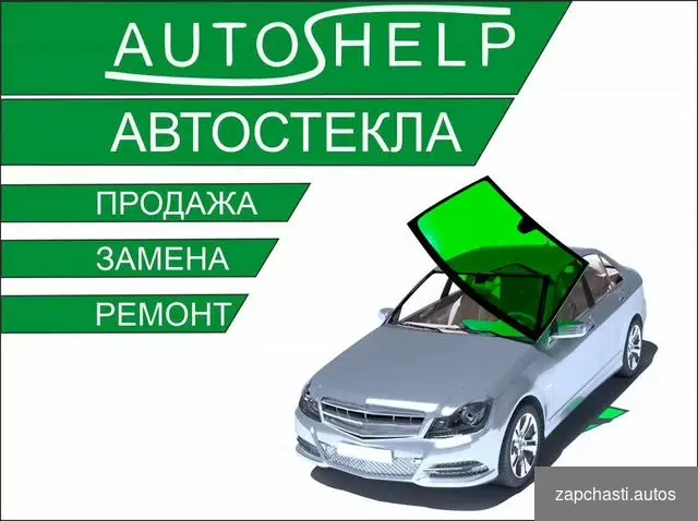 от FUYАО для renault SANDERО