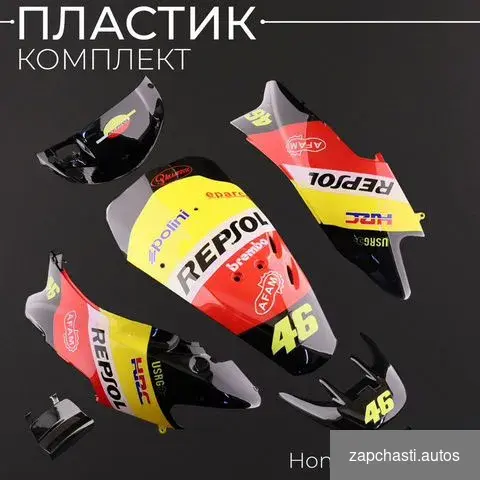 Купить Пластик Honda DIO AF34/35 комплект