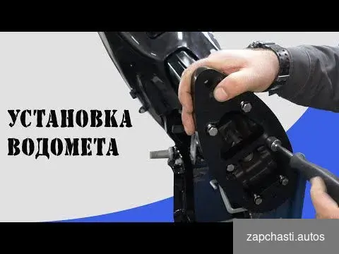 Купить Насадка водометная для Suzuki DT30S, Marine Rocket BD30MR