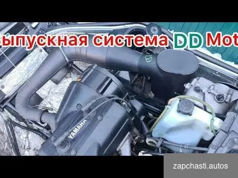 Купить Выхлопная (глушитель) на снегоход Yamaha VK540