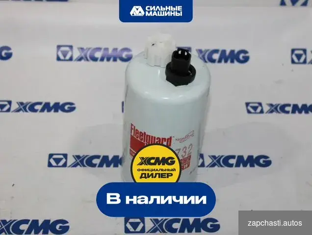 Aртикул 800104347 Пpоизводитeль xcmg Брeнд