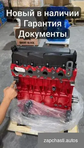 Купить Двигатели Cummins ISF 2.8 Cummins ISF 3.8 новые