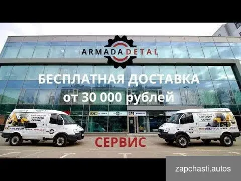 Купить Насос подкачки топлива 320/A7161 оригинал JCB