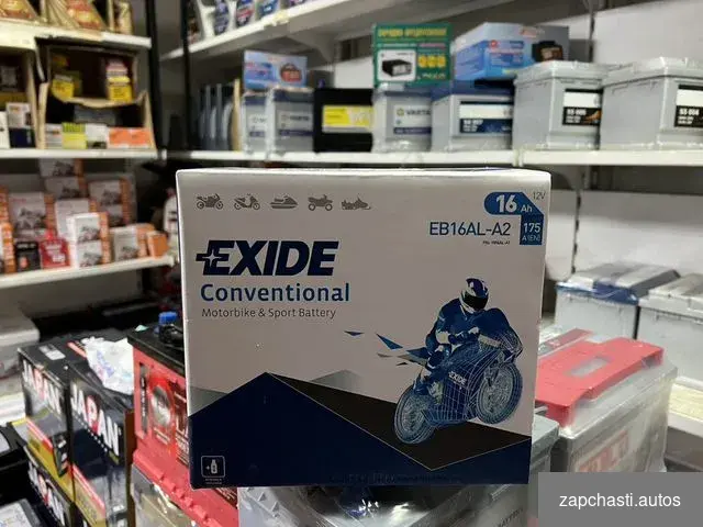 АККУМУЛЯТОР EXIDE 16 ah НА