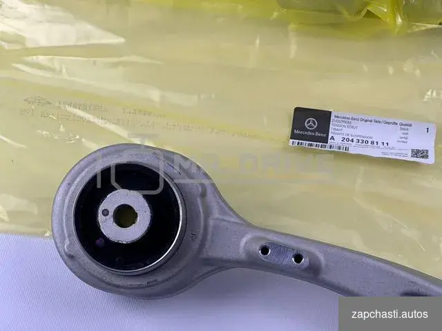 Купить Оригинальный рычаг Mercedes-Benz A20433008111