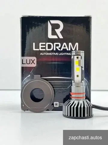 Купить Светодиодные LED лампы LUX H4 12-24V