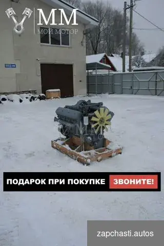 Двигатель ямз 238М2 №А1 #0 купить