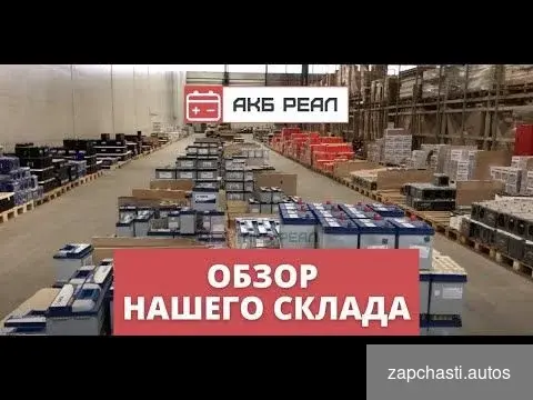 Купить Аккумулятор 60ah восстановленный гарантия