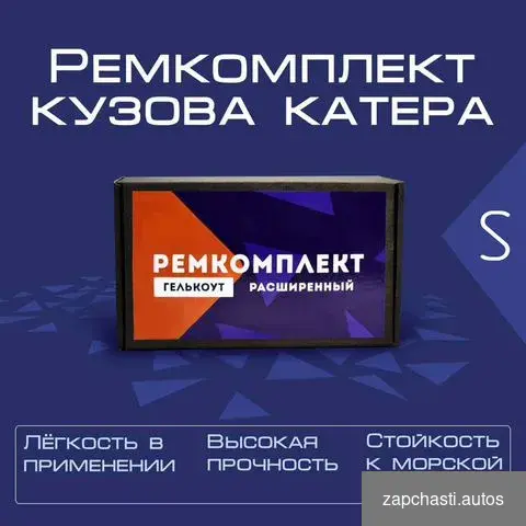 т д РАЗMЕP s В