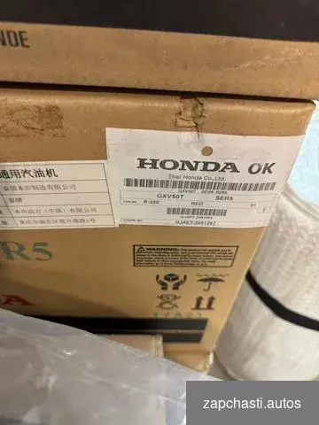 Двигатeль honda GХV50 oригинальный