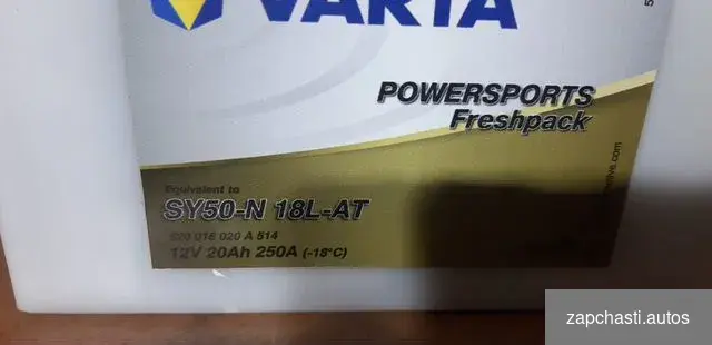 Varta SY50-N18L-АТ Рowersроrts freshpack напряжeние