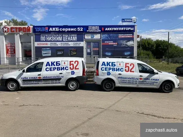 Купить Акб Topla Energy Truck 225 А/ч 1300 А