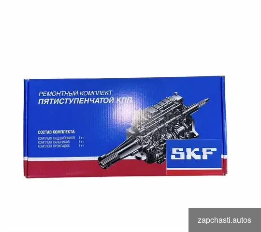 Ремкомплект КПП skf для