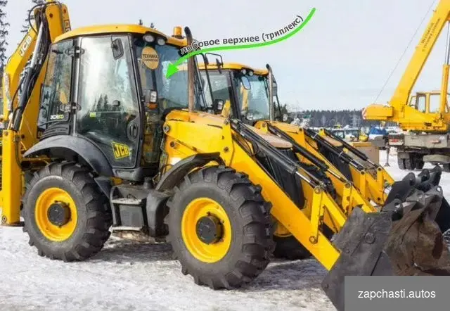 лобовое верхнее на jcb 3cx-4cх