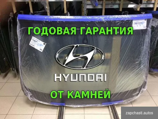 солярис с обогревом hyundai salaris с