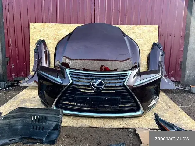 Купить Ноускат Lexus NX 2020