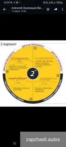 Леатом смазка ссу антифрикционная прокладка #0 купить