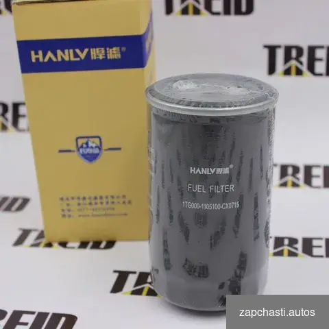 Топливный фильтр hanlv 1TG00D 1105100