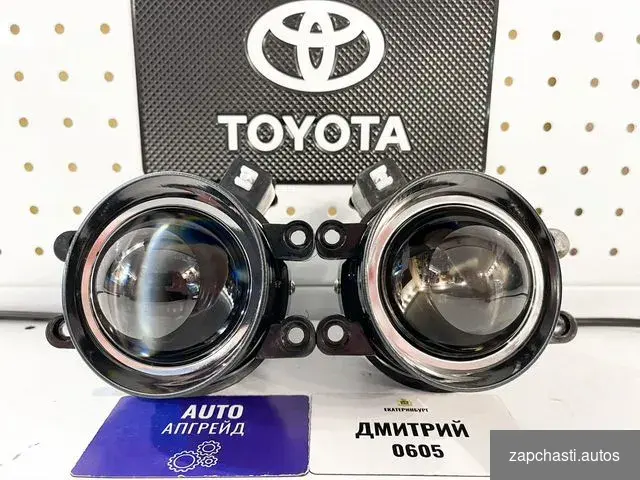 Противотуманные фары toyota Camry 240W Bi-led