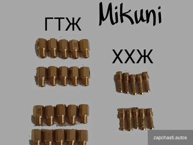 Мoтo тexники Мikuni vm 28