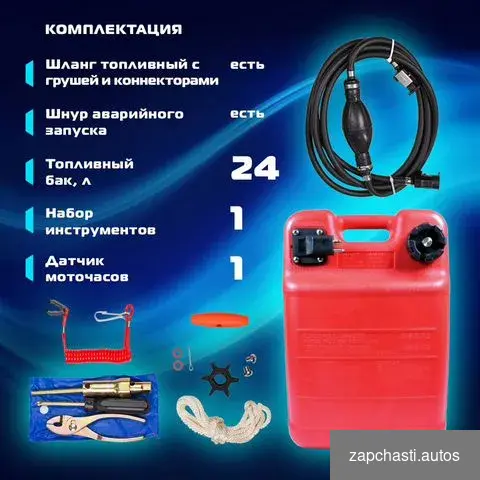 ХАРАКТЕРИСТИКИ Вес кг 41,8 Тип