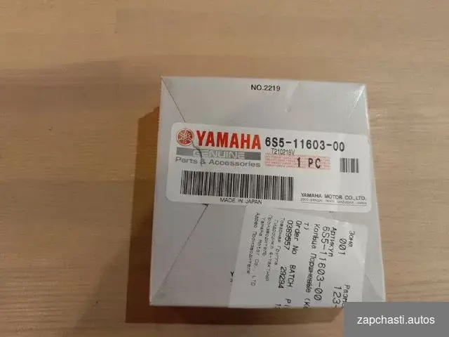 Купить Кольца поршневые (комплект) Yamaha 6S5-11603-00