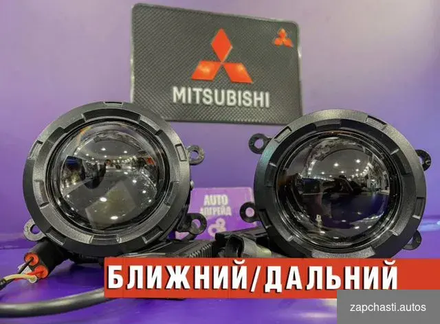 Ближний Дальний BI-LED 280w Реальные