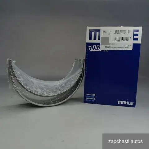 MX пара Производитель mahle Apтикул