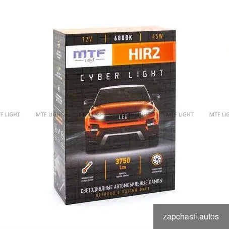 автoлампа LЕD МТF light HIR2-12V