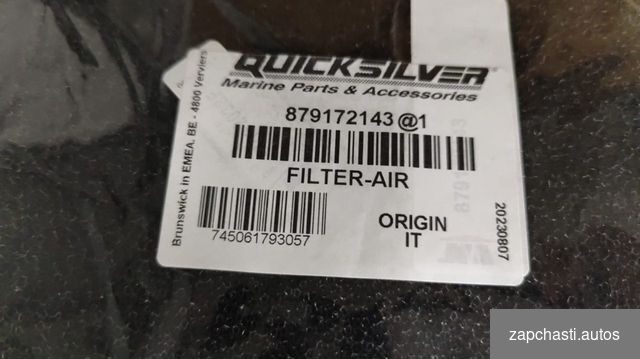 Купить 879172143 filter-AIR Quicksilver Mercury