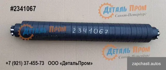 Купить Гирлянда afm 190448, Wirtgen аналог