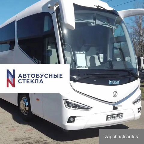 Купить Стекло лобовое на автобус Irizar I8