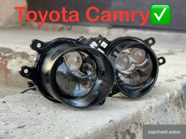 Купить Лазерные птф toyota camry corolla и тд