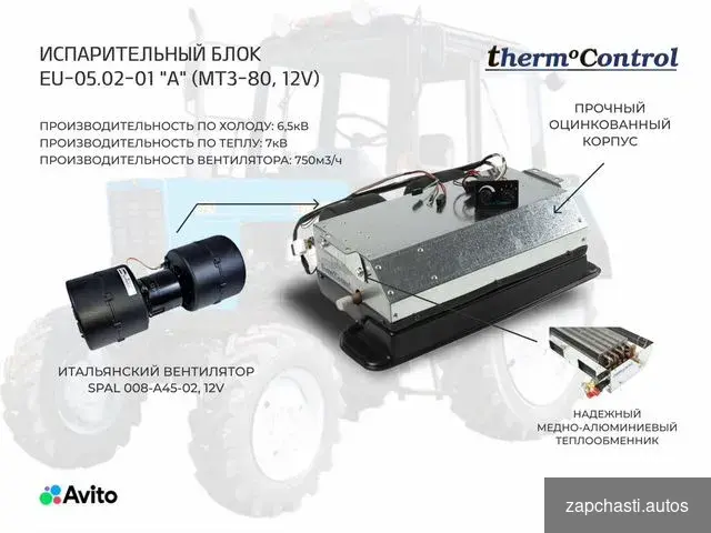 час Компрессор DY5H14 dyne Китай